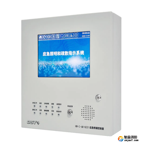 金華海灣HW-C-6W-N201壁掛式應(yīng)急照明控制器