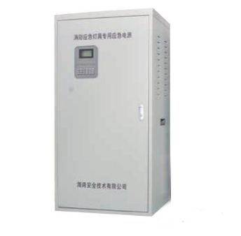 金華海灣HW-D-1KVA-NJ10消防應急燈具專用應急電源